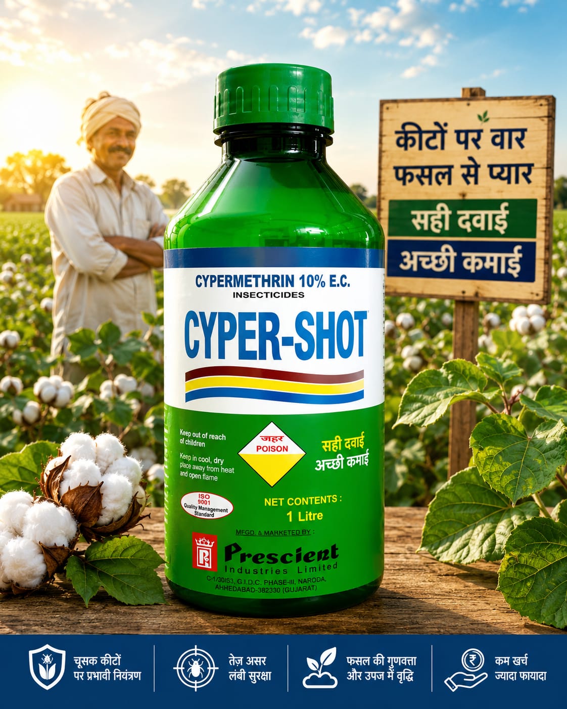 Cyper-Shot
